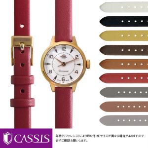 MORELLATO セイコー ルキア用 SEIKO LUKIA にぴったりの