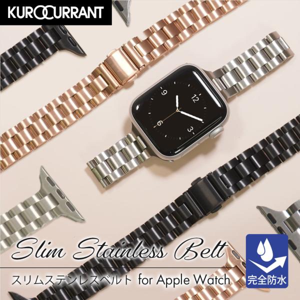 アップルウォッチ スリム ステンレス 完全防水 applewatch 9 8 7 6 5 4 3 2...