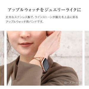 アップルウォッチ バンド ステンレス appl...の詳細画像1