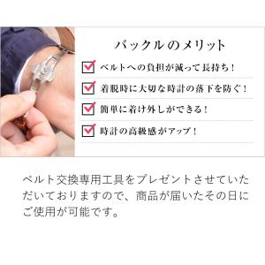 腕時計ベルト用 Dバックル プッシュ式 両開き...の詳細画像3