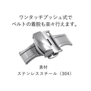腕時計ベルト用 Dバックル プッシュ式 両開き...の詳細画像4