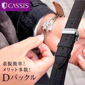 腕時計ベルト用 Dバックル プッシュ式 両開き...の詳細画像3