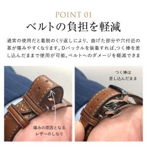 腕時計ベルト用 Dバックル プッシュ式 両開き...の詳細画像5