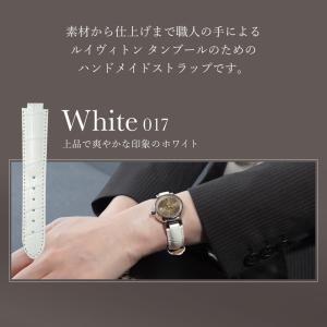 ルイヴィトン タンブール 用 時計ベルト 交換...の詳細画像4