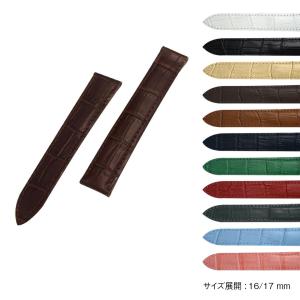 【極美品】カルティエ　ベルト　タンクドゥカルティエ　クロコ　スクエア　レザー 楽天市場】カルティエ タンク（素材（時計ベルト）クロコダイル