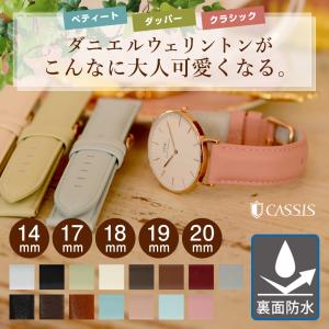 腕時計ベルト ダニエルウェリントン用 時計バンド カーフ 牛...