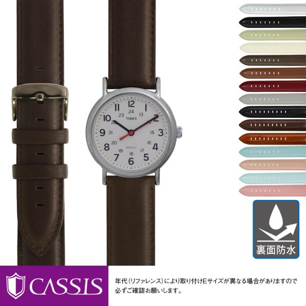 タイメックス ウィークエンダー セントラルパーク 用 裏面防水 TIMEX Weekender Ce...
