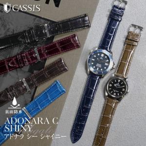 CASSIS ロレックス（ROLEX） デイトナ用 裏面防水 アリゲーター