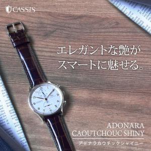 ADONARA CAOUTCHOUC SHINY