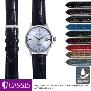 CASSIS IWC ポルトギーゼ用 腕時計ベルト バンド アリゲーター