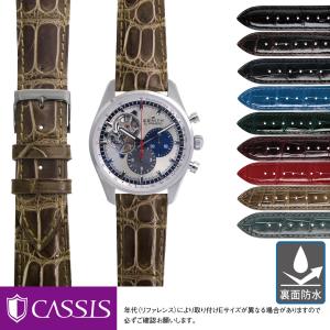 CASSIS（カシス） ロレックス（ROLEX） デイトナ用 裏面防水