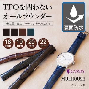 腕時計ベルト バンド カーフレザー 牛革 クロコ...の商品画像