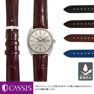 オメガ コンステレーション Cライン 用 OMEGA Constellation C-Line にぴったりの カシス MULHOUSE 時計ベルト バンド 替えベルト 革ベルト 腕時計ベルト 本革｜mano-a-mano