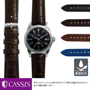 オメガ デビル 用 裏面防水 OMEGA DE VILLE にぴったりの カシス MULHOUSE 時計ベルト バンド 替えベルト ベルト交換 腕時計バンド 腕時計ベルト 革ベルト 革