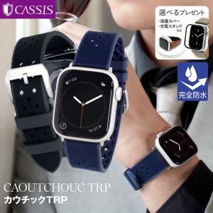 アップルウォッチ バンド メンズ カウチックラバー 防水 apple watch ベルト 9 8 7 6 5 4 3 2 1 SE ultra ultra2 男性 38mm 40mm 41mm 42mm 44mm 45mm 49mm｜mano-a-mano