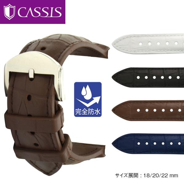 時計ベルト カウチックラバー 完全防水 カシス CAOUTCHOUC CROCO カウチッククロコ ...