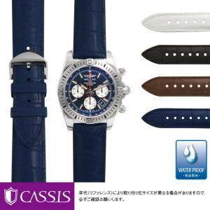 【美品】ブライトリング 純正 ラバーベルト 尾錠付 ブライトリング（BREITLING） 純正 尾錠 ラバーベルト用 メンズ 時計