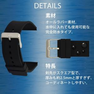 時計ベルト シリコンラバー 完全防水 カシス ...の詳細画像5