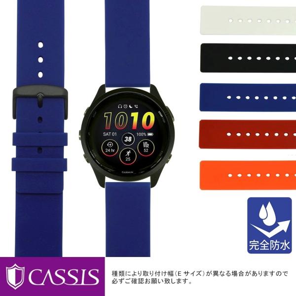 ガーミン フォアランナー 265 用 完全防水 GARMIN FORERUNNER 265 にぴった...