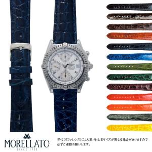 ブライトリング クロノマット用 BREITLING Chronomat にぴったりの時計ベルト カイマン （ワニ革） AMADEUS X0518052の商品画像