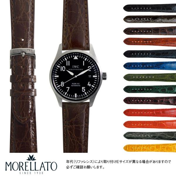 IWC マーク 用 MARK にぴったりの モレラート AMADEUS 時計ベルト レザー 革ベルト...