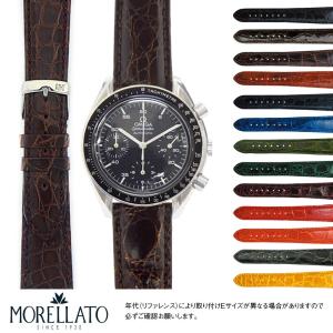 OMEGA オメガ シーマスター アクアテラ用 ブレスレット 1587/986