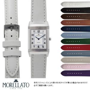 ヒルシュ＞タイガー/ジャガールクルト/レベルソ/グランド/ビッグ/時計