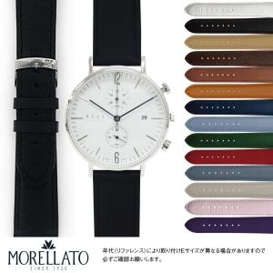 ノット Knot 用 にぴったりの モレラート GRAFIC 革ベルト メンズ レディース 変え 牛革 時計バンド 替えベルト 交換 革 ベルト交換 おしゃれ