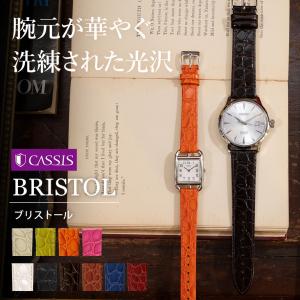 腕時計ベルト バンド カーフレザー クロコ型押...の詳細画像3
