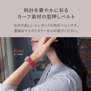 腕時計ベルト バンド カーフレザー クロコ型押...の詳細画像4