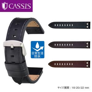 新品　ブライトリング　レザー 時計　黒　ベルト　22mm 楽天市場】「ブライトリング(BREITLING)向け」 輸入王オリジナル
