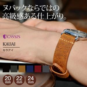 CASSIS ロレックス（ROLEX） デイトナ用 裏面防水 アリゲーター