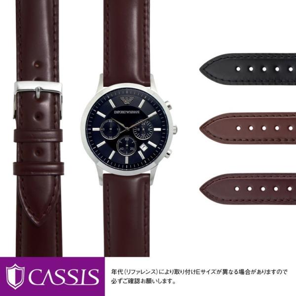エンポリオ アルマーニ 用 EMPORIO ARMANI にぴったりの カシス CORDOVAN 時...