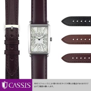 フランクミュラー ロングアイランド 用 FRANCK MULLER LONG ISLAND にぴったりの カシス CORDOVAN 時計ベルト コードバン 馬革 時計バンド 替えベルト 交換｜mano-a-mano