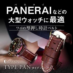 カシス 革ベルト 交換ベルト パネライ(PAN...の詳細画像3