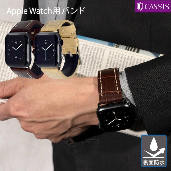 アップルウォッチ 裏面防水 applewatch 9 8 7 6 5 4 3 2 1 SE Ultr...