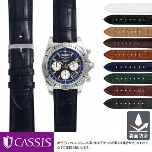 インポート・海外人気ブランド 純正 BREITLING ブライトリング ラバーベルト ブルー ネイビー その他