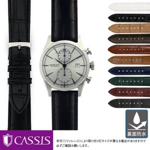 ハミルトン クラシック スピリットオブリバティ 用 裏面防水 HAMILTON AMERICAN CLASSIC Spirit of Liberty にぴったりの カシス ADONARA C メンズ バンド 交換｜mano-a-mano