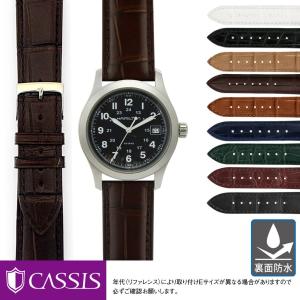 HAMILTON ハミルトン カーキ 用 Khaki にぴったりの モレラート