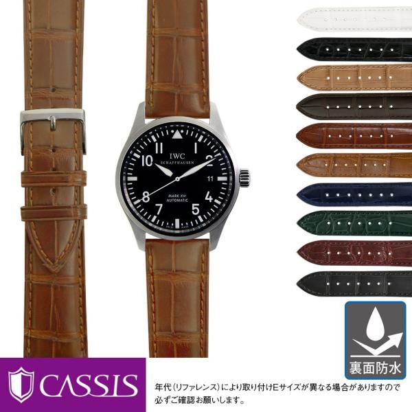 IWC マーク 用 裏面防水 MARK にぴったり カシス ADONARA C 時計ベルト レザー ...