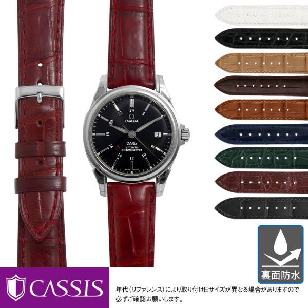 オメガ デビル 用 裏面防水 OMEGA DE VILLE にぴったりの カシス ADONARA C...