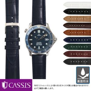 MORELLATO オメガ シーマスター プロフェッショナル 用 完全防水 OMEGA