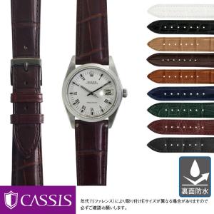 CASSIS ロレックス エクスプローラー 用 裏面防水 ROLEX Explorer に