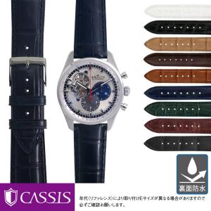 CASSIS パテック フィリップ（PATEK PHILIPPE） 用 裏面防水