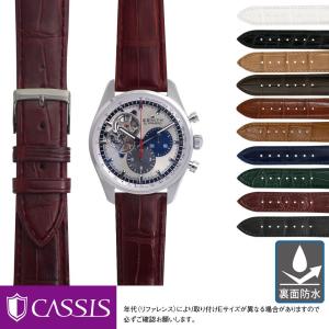 ゼニス エルプリメロ 用 裏面防水 ZENITH El Primero にぴったり カシス ADONARA C 時計ベルト レザー 革ベルト 交換 時計バンド ワニ革 人気 おすすめ｜mano-a-mano