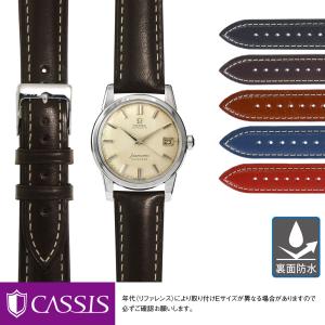 オメガ シーマスター アンティーク 用 裏面防水 OMEGA Seamaster antique にぴったりの カシス MARSEILLE 時計ベルト バンド 替えベルト 腕時計バンド 革ベルト｜mano-a-mano