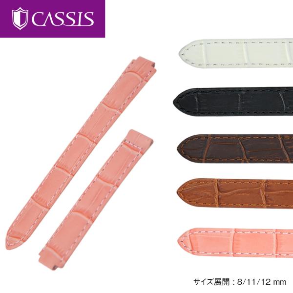 カルティエ（Cartier） バロンブルー 用 カーフ 牛革 カシス TYPE BARON タイプバ...