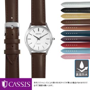 セイコー ドルチェ ラウンドケース 用 SEIKO DOLCE にぴったりの カシス REIMS 裏面防水 時計ベルト 時計バンド 替えベルト 交換 ベルト交換 腕時計バンド｜mano-a-mano