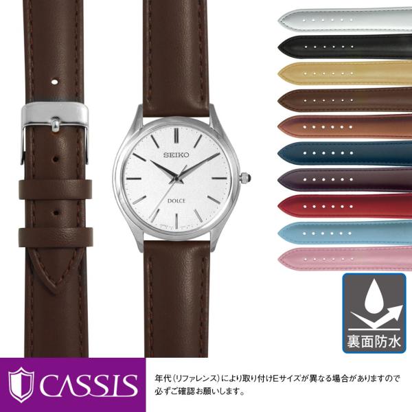 セイコー ドルチェ ラウンドケース 用 SEIKO DOLCE にぴったりの カシス REIMS 裏...