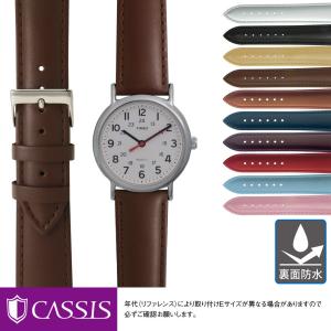 タイメックス ウィークエンダー セントラルパーク 用 裏面防水 TIMEX Weekender Central Park にぴったりの カシス REIMS 時計ベルト バンド 替えベルト 交換